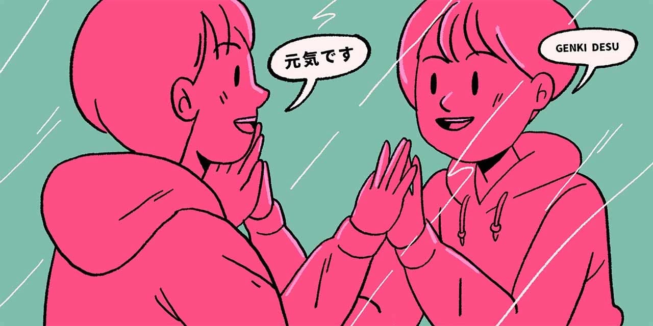 Basic communication in Japanese, translated into English - createvocabgame